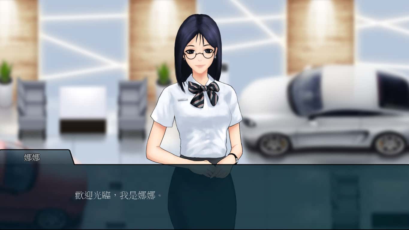 职场幻想封面