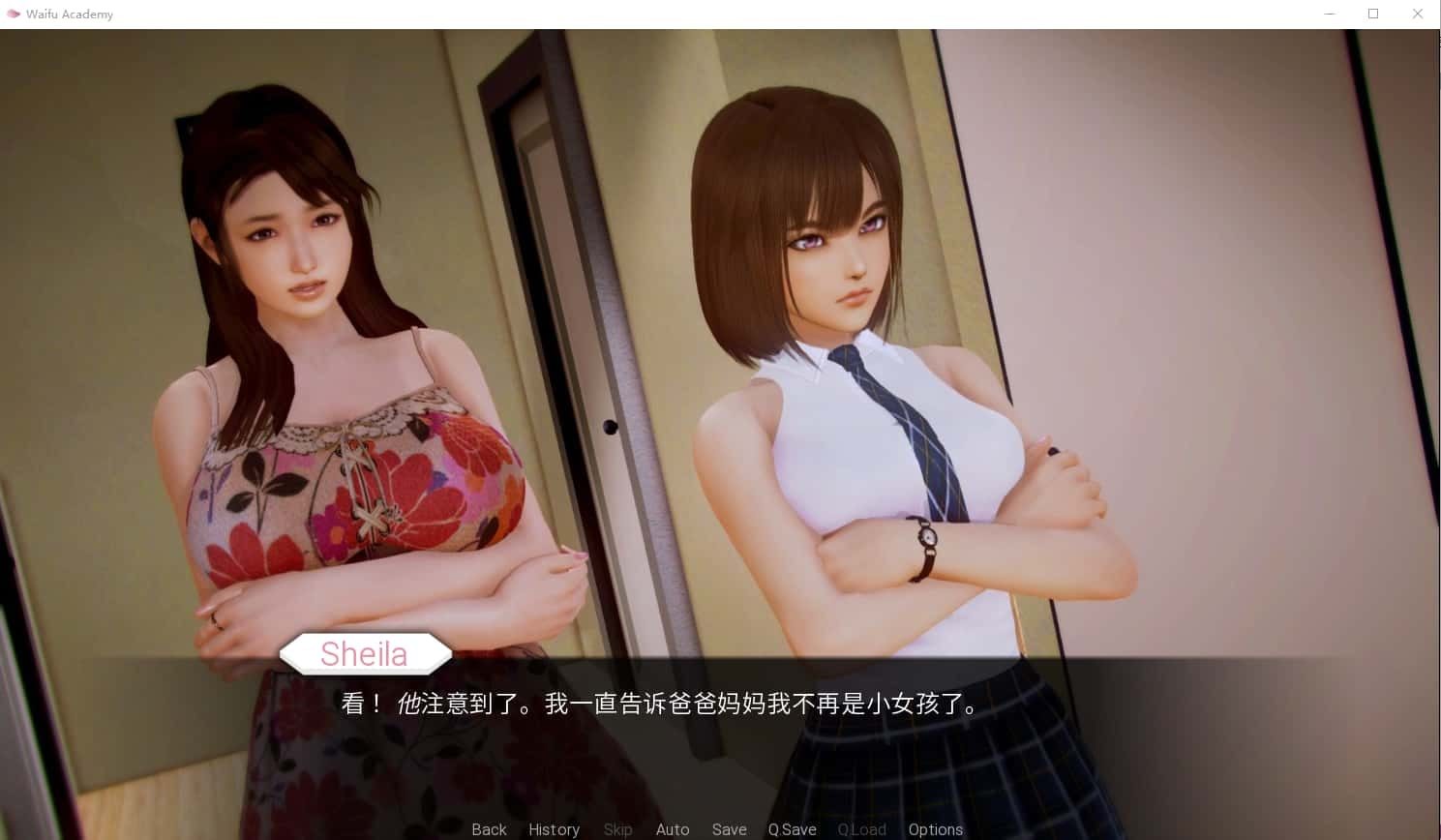 二次元老婆学院_Waifu Academy 剧情互动 实机截图 5