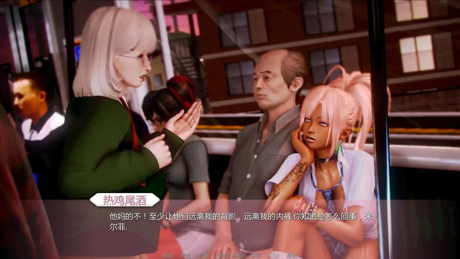 二次元老婆学院_Waifu Academy 故事片段 页面配图 4
